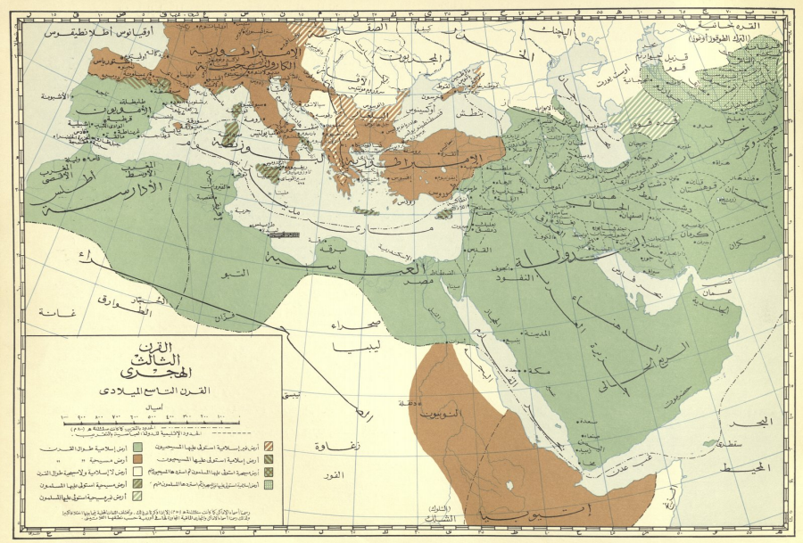 أطلس التاريخ الاسلامي